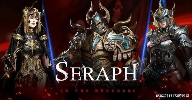 《暗黑4》的下位替代品?韓國鏈游《SERAPH》今日開測