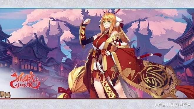 曾經的騰訊第一國漫手游!《狐妖小紅娘》手游宣布停運