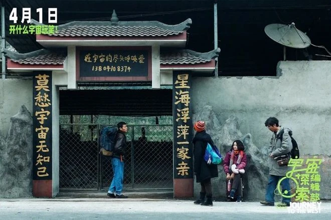 記錄「瘋子」的科幻片背後，是荒誕的浪漫