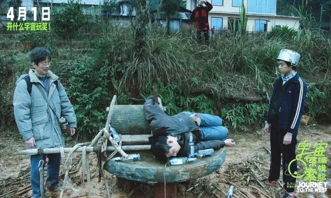 記錄「瘋子」的科幻片背後，是荒誕的浪漫