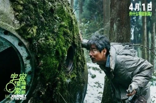 記錄「瘋子」的科幻片背後，是荒誕的浪漫