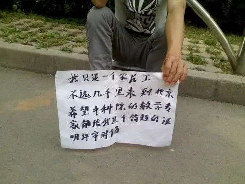 記錄「瘋子」的科幻片背後,是荒誕的浪漫