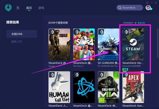 steamdeck免費加速商店方法 好用的掌機加速器推薦