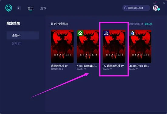 ps5下載速度慢怎麼解決 主機滿速下載方法分享
