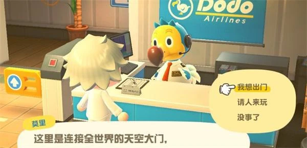 Switch會員聯機教程 會員聯機必備工具分享