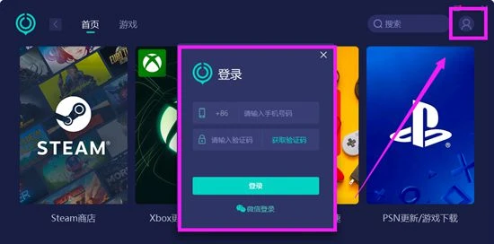 鵝鴨殺免費加速器哪個好用 聯機穩定的加速器推薦