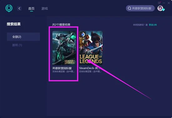 lol台服延遲高怎麼解決 遊戲網絡很卡解決方法