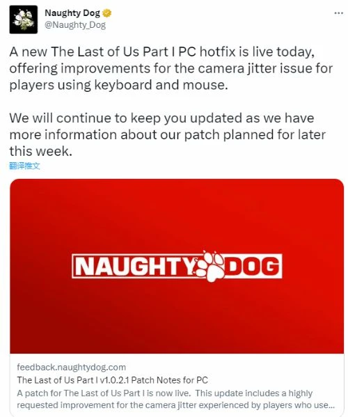頑皮狗發布《最後生還者RE》新補丁:優化滑鼠視角