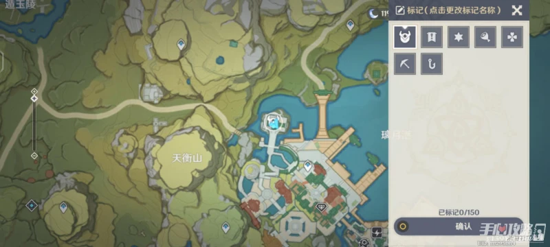 《原神》3.6版本新增食譜獲取方法