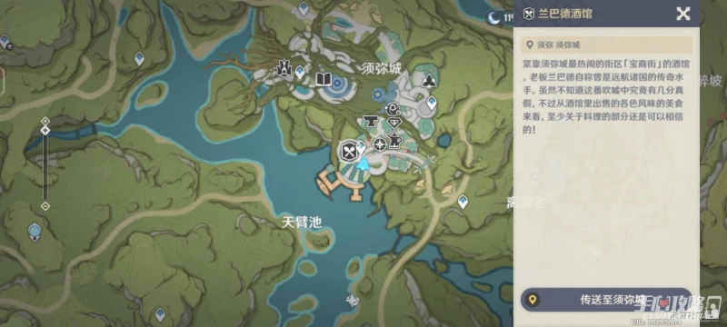 《原神》3.6版本新增食譜獲取方法