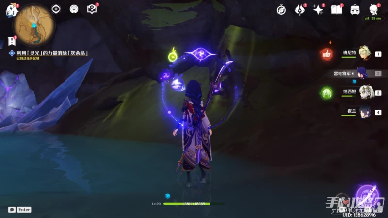 《原神》彼時漫天異彩任務攻略