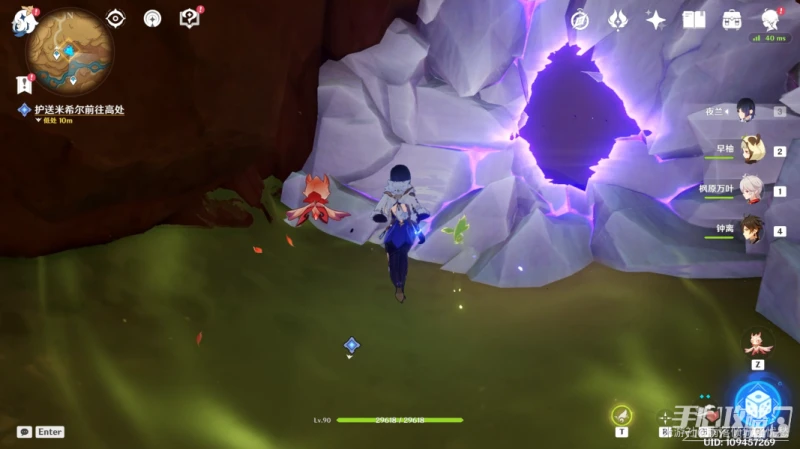 《原神》鋒刃林游增記任務攻略