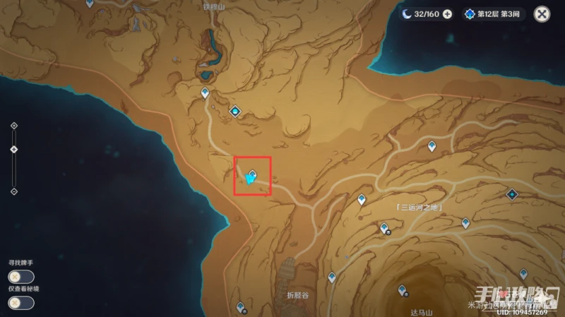 《原神》善惡的赫瓦雷納任務攻略