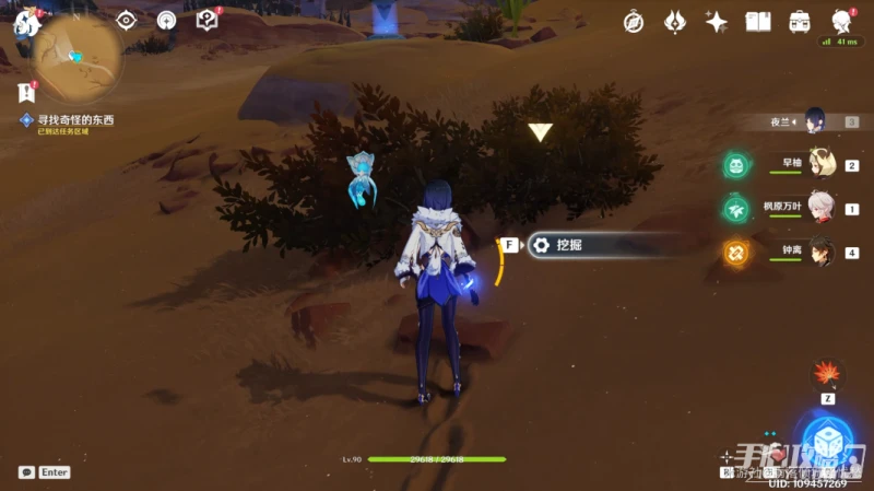 《原神》善惡的赫瓦雷納任務攻略