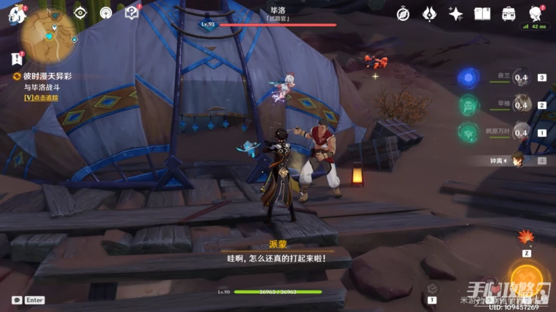 《原神》善惡的赫瓦雷納任務攻略