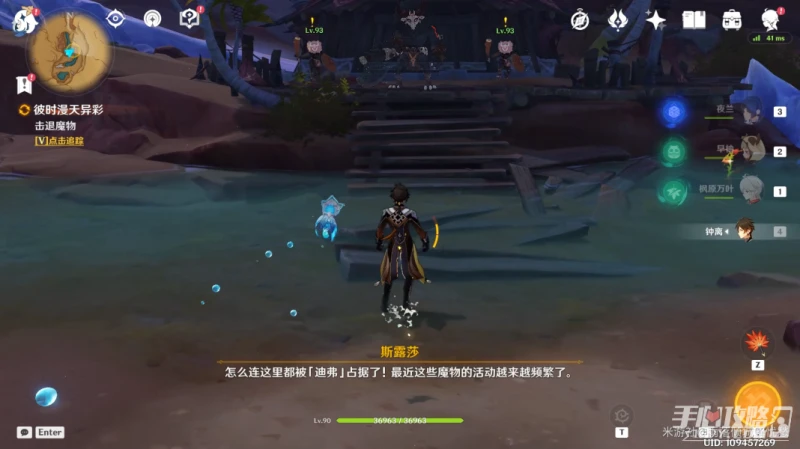 《原神》善惡的赫瓦雷納任務攻略