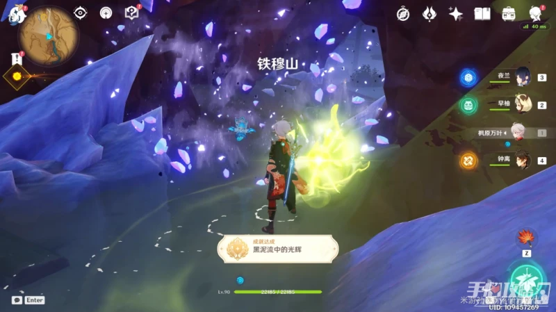 《原神》善惡的赫瓦雷納任務攻略