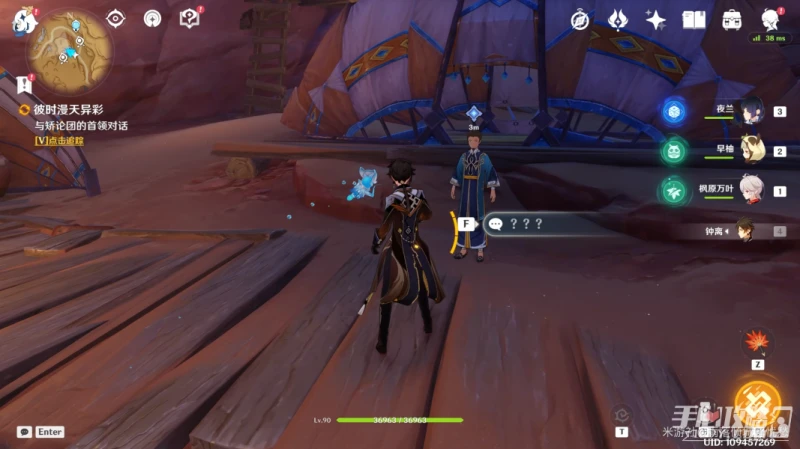 《原神》善惡的赫瓦雷納任務攻略