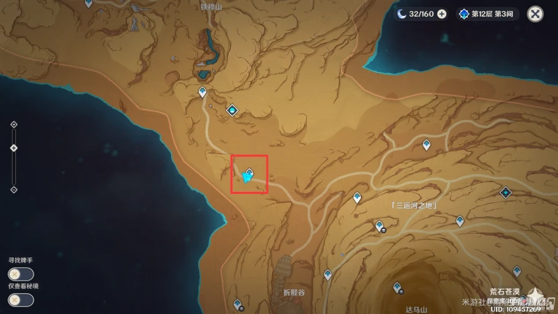 《原神》善惡的赫瓦雷納彼時漫天異彩任務攻略