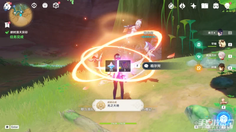 《原神》善惡的赫瓦雷納任務攻略