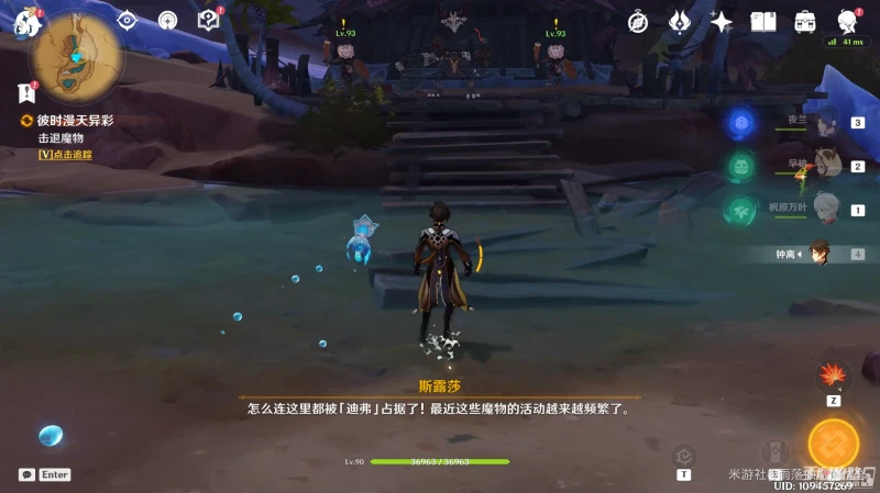 《原神》善惡的赫瓦雷納彼時漫天異彩任務攻略