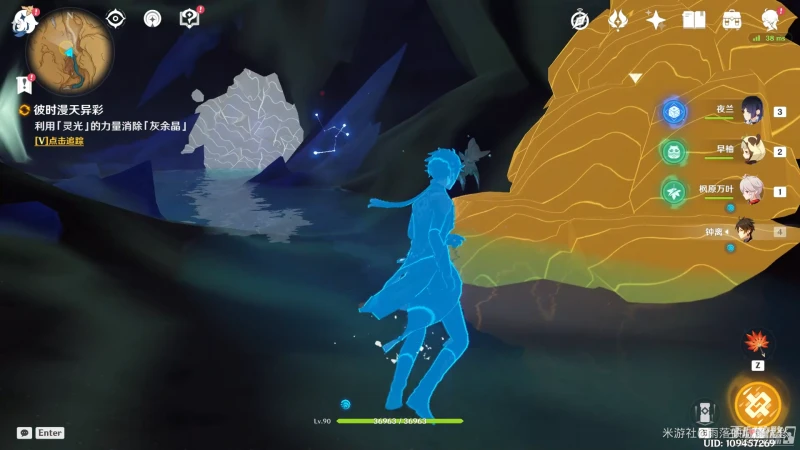 《原神》善惡的赫瓦雷納彼時漫天異彩任務攻略