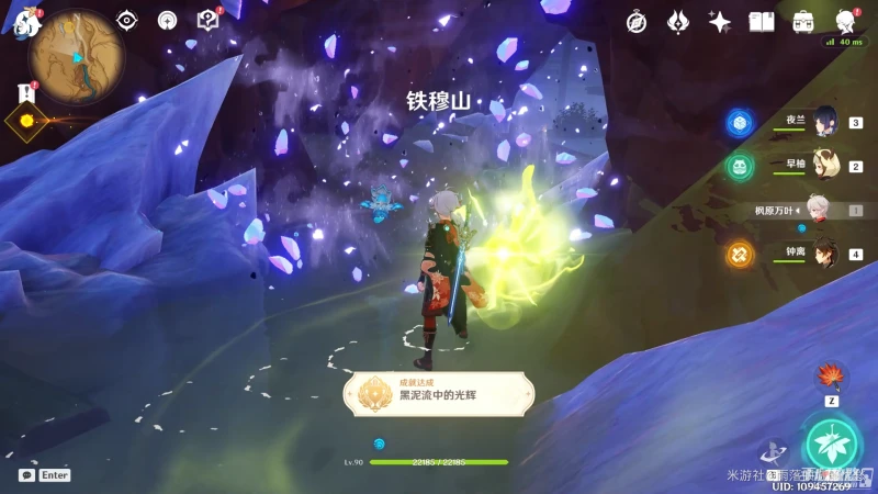 《原神》善惡的赫瓦雷納彼時漫天異彩任務攻略