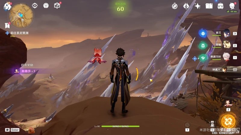 《原神》善惡的赫瓦雷納彼時漫天異彩任務攻略