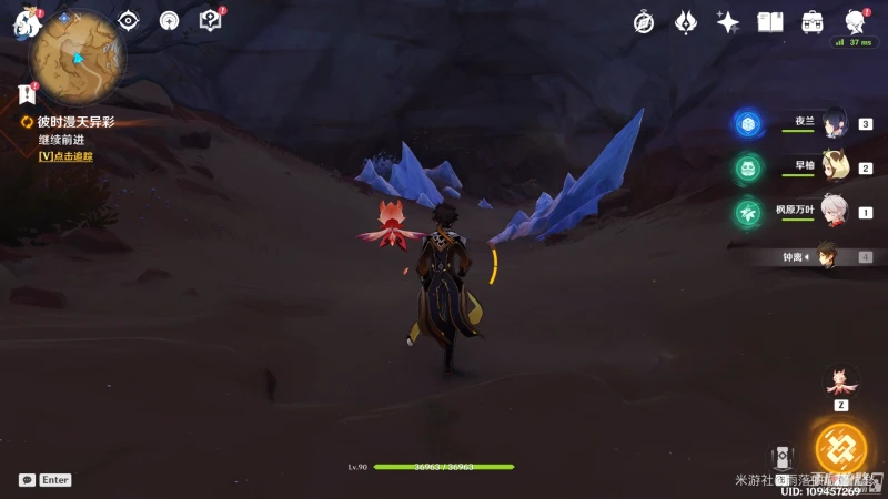 《原神》善惡的赫瓦雷納彼時漫天異彩任務攻略