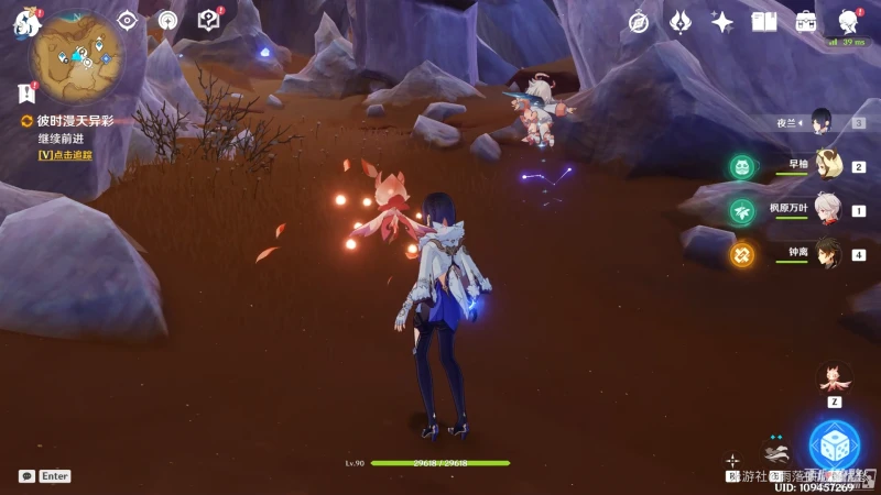 《原神》善惡的赫瓦雷納彼時漫天異彩任務攻略