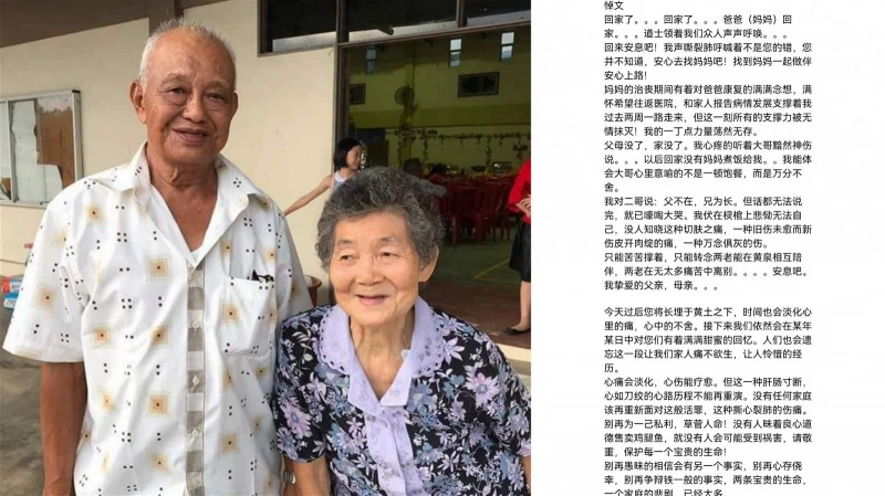 【雞腿魚中毒】黃傳新今舉殯安葬　家屬拉布條促對付無良魚販