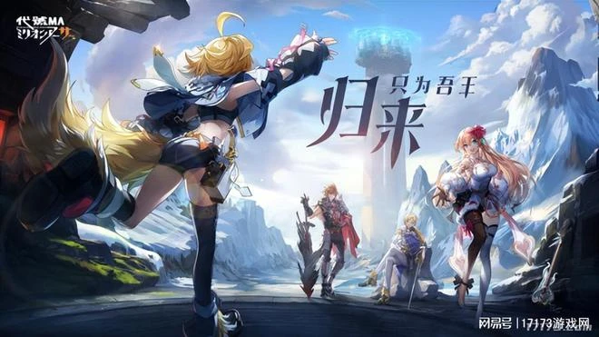 騰訊網易復活大量老遊戲，準備大幹一把？盤點今年復活的停運遊戲