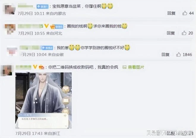 騰訊網易復活大量老遊戲，準備大幹一把？盤點今年復活的停運遊戲