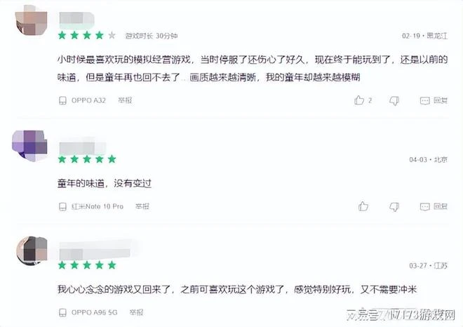 騰訊網易復活大量老遊戲，準備大幹一把？盤點今年復活的停運遊戲