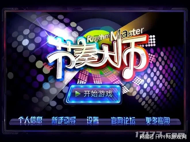 騰訊網易復活大量老遊戲,準備大幹一把?盤點今年復活的停運遊戲