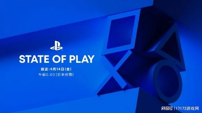 早報：《命運方舟》國服今日不刪檔 FF16明日將有大動作