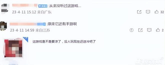 《狐妖小紅娘》手游宣布停運，還沒公測就沒人氣，玩家吐槽換皮