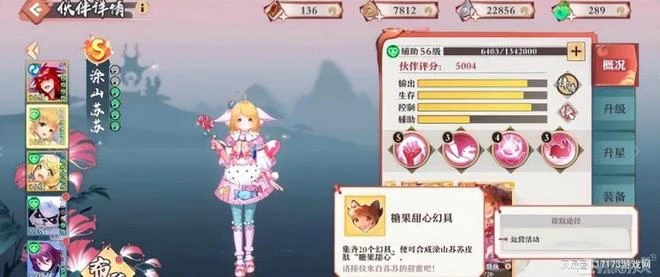 百億人氣的IP給搞砸了？騰訊第一國漫遊戲停運，月流水不到百萬