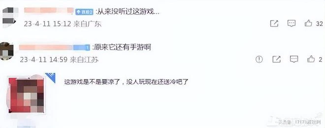 百億人氣的IP給搞砸了？騰訊第一國漫遊戲停運，月流水不到百萬