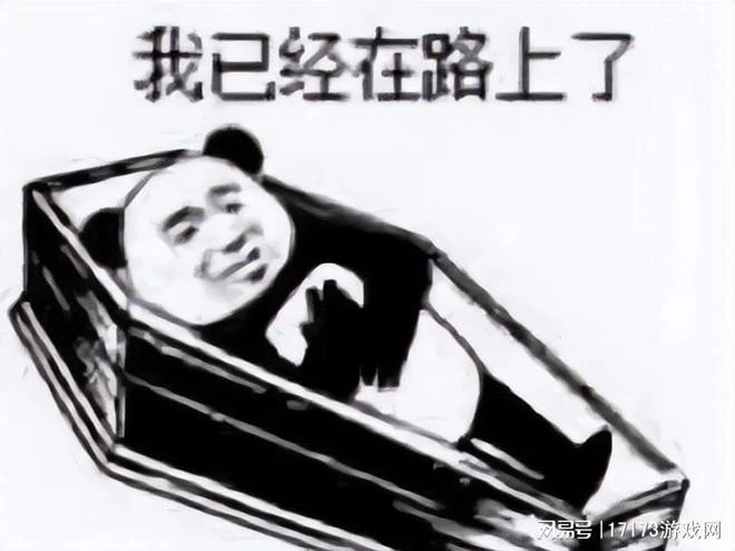 百億人氣的IP給搞砸了？騰訊第一國漫遊戲停運，月流水不到百萬