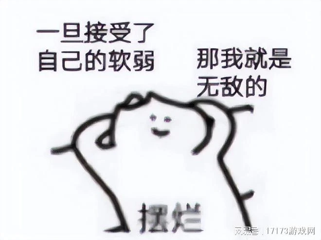 百億人氣的IP給搞砸了？騰訊第一國漫遊戲停運，月流水不到百萬