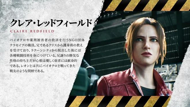 《生化危機：死亡島》角色介紹