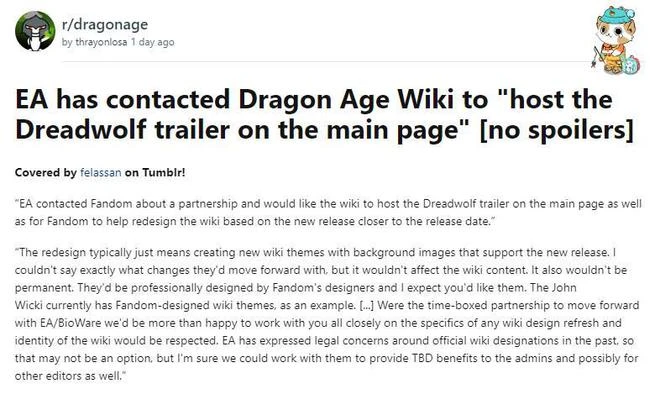 傳《龍騰世紀4：恐狼》新預告片即將發布