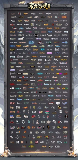 讓世界更了解東方文化 東方遊戲文化周正式全球亮相