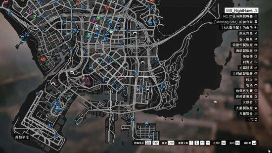 《GTA》系列創始人在洛杉磯買豪宅：遊戲照進現實！