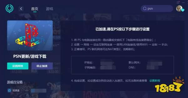 死亡島2聯機不了/掉線/延遲高問題解決方法