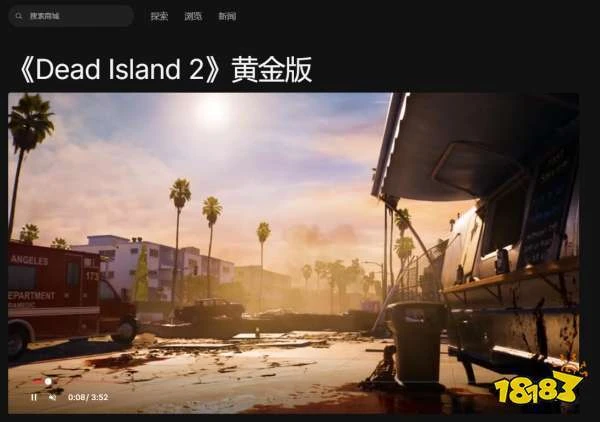 死亡島2下載教程 各平台下載疑難解答