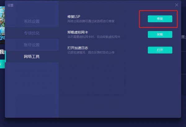 我的世界傳奇PVP很卡怎麼辦 聯機卡頓解決方法
