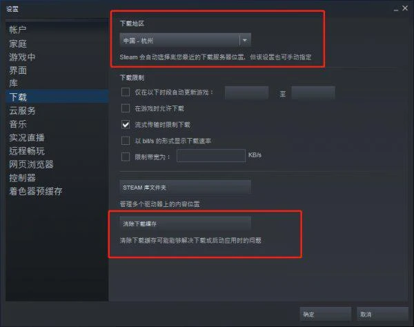 我的世界傳奇下載慢怎麼辦 滿速下載遊戲方法