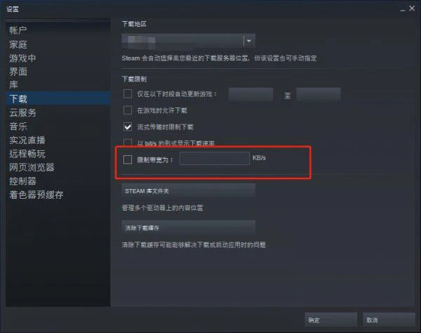 我的世界傳奇下載慢怎麼辦 滿速下載遊戲方法